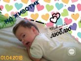 Переворот