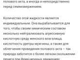 Гв и предохранение