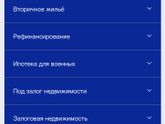 Ипотека