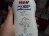 Детская косметика?