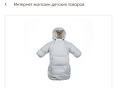 Выписка в начале ноября