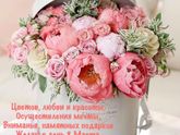 Девочки, с 8 марта нас 💐