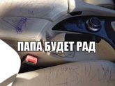Конкурс детских фотографий. Раунд IV
