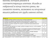 Как долго вы планируете кормить грудью? И как завершить ГВ?