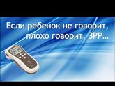 Аппарат демас для лого массажа нужен ли?
