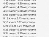 Много читать 🤰❤️ фотки схваток с конца первая идет)