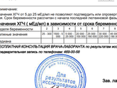 21дпп