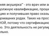 Тема про обманщиков).