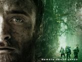 последние три фильма 228