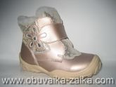 Кто знаком с этой фирмой? Сапоги Litle Deer