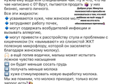 Вода и гв