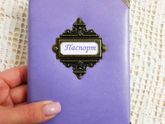 Подарок ко дню мамы