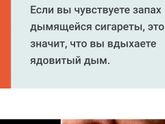 Вы тоже считаете пассивное курение на улице "мелочью"?