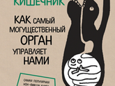 Где купить эту книгу