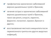 Сопли