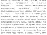 Смех и грех! Секс..