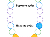Вот она-причина наших ночных истерик
