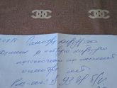Кто может почитать что написано тут