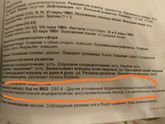 G 93.8 энцефалопатия? 😱!!!