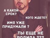 39,5 недель (2роды)