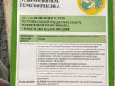 Выплаты ? Мож кому