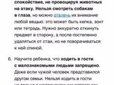 Важные вопросы и правильные ответы