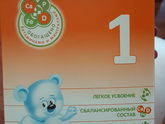 Смесь нутрилак. Кто пробовал?подошла?