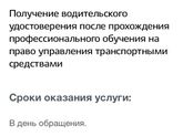 Госпошлина