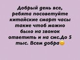 Фотография 2019-03-03 23:50:03
