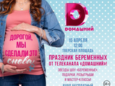 Москва и Московская область