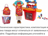 Девочки подскажите в каком