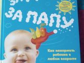Еда руками.