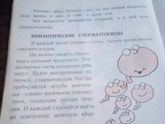 Кто не знает 3)))