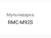 🦄Мультиварка 🦄