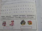 Домашнее задание