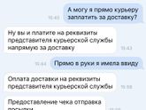 Я такая дур@....