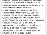 И смех и грех