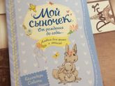 Купила сегодня альбомчик для