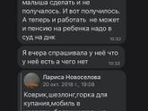 Сочи! Сделаем доброе дело?❤️