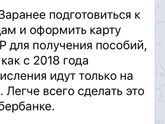 Что за *****?
