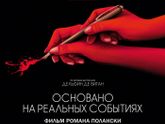 последние три фильма 255