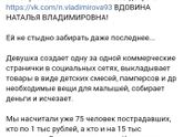 Кто сталкивался?