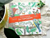 Книги для деток и творчества. Краткий обзор.