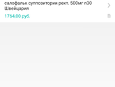 Девочки помогите......😢