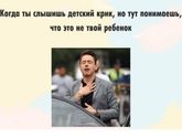 Будни родителей