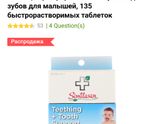 Посоветуйте кто пользовался данными