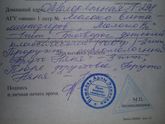 Молочная кухня для беременных...