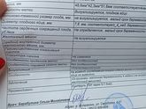 Беременность