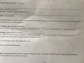 Фолликулометрия 8 дц
