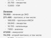 Часть 7. Финальная.